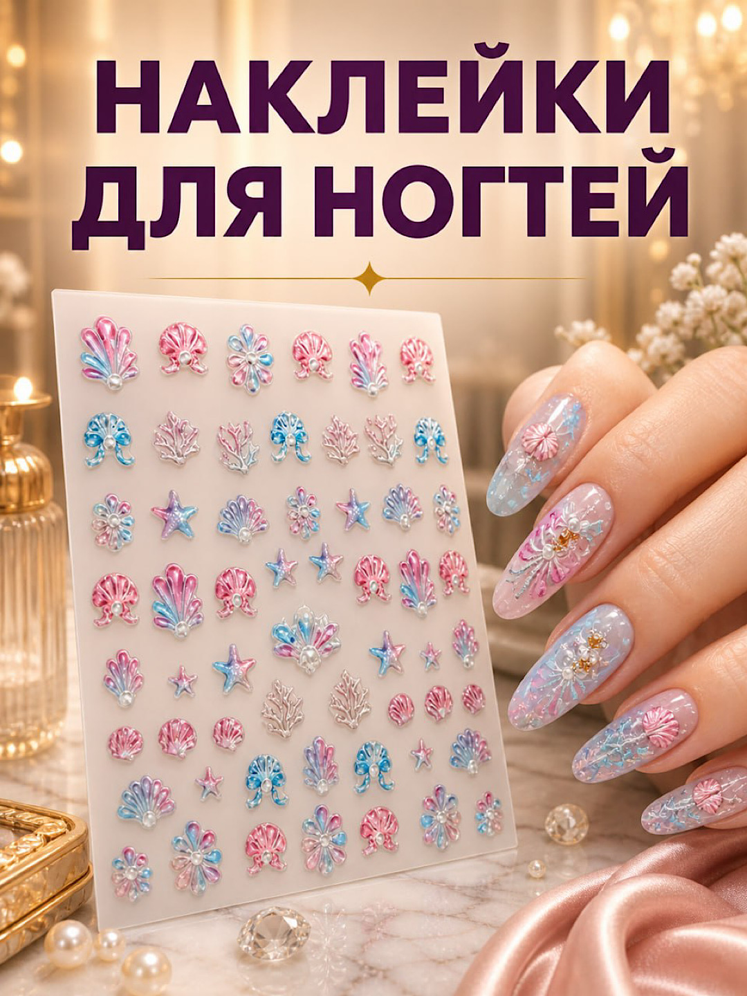 Горчичный