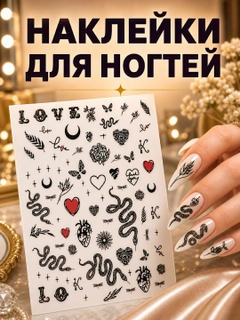 Карамельный