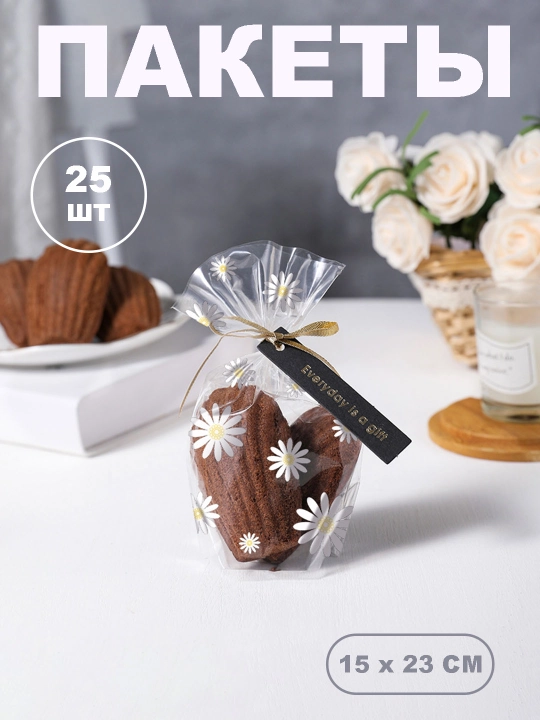 Подарочные пакеты - 