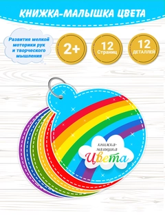 Молочный