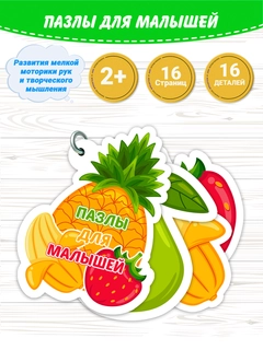 Морской