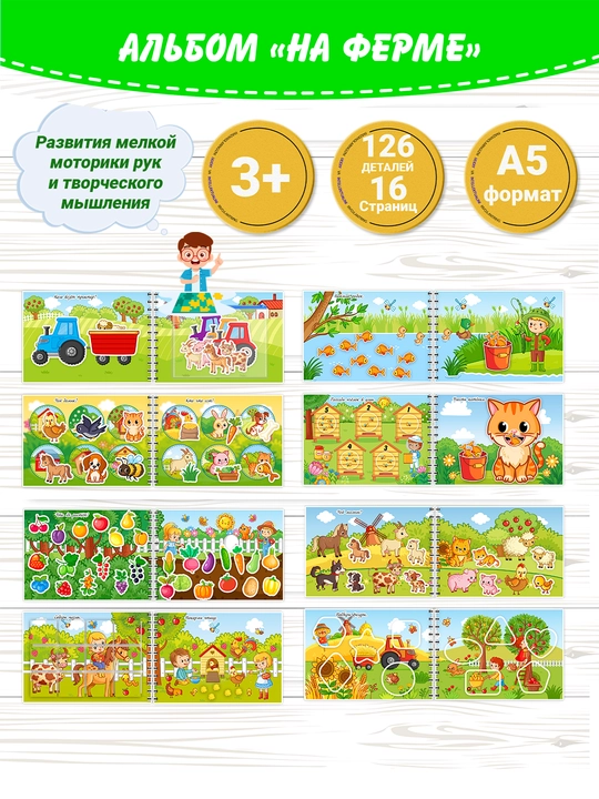 Игры на липучках, Синий трактор, К Поп охотницы на демонов, Зверополис, Лило и Стич