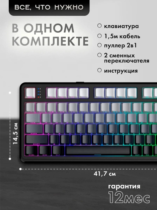 Игровые клавиатуры с RGB-подсветкой – сила в каждом нажатии, стиль в каждом свете - 