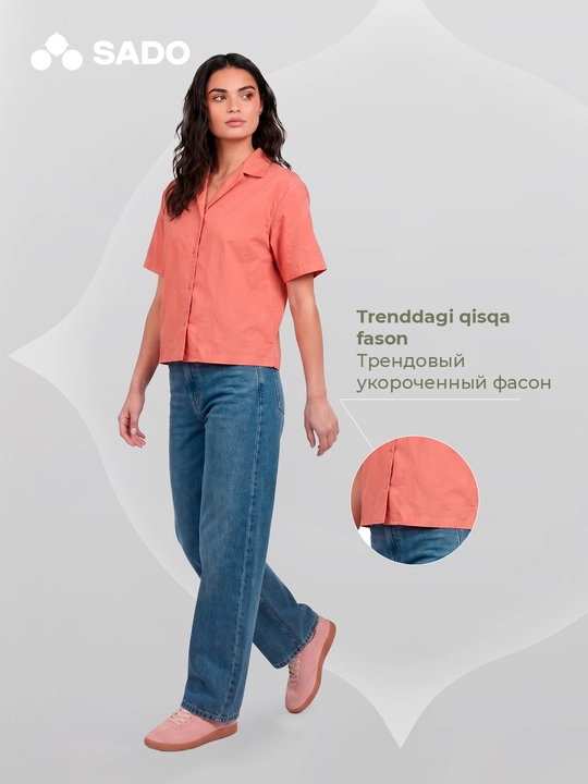 Женская рубашка с коротким рукавом SADO