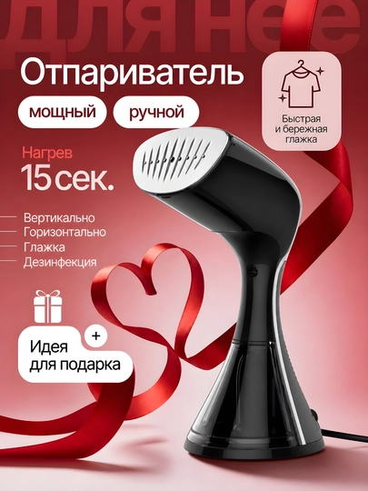 Arshia Dubai Паровой Утюг 1500W — LIDER1-ARSHIA1234565