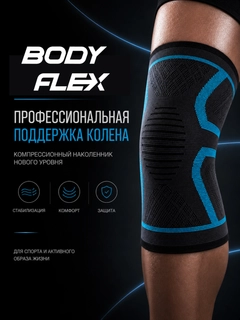 Синий