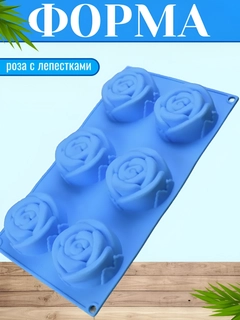 Голубой