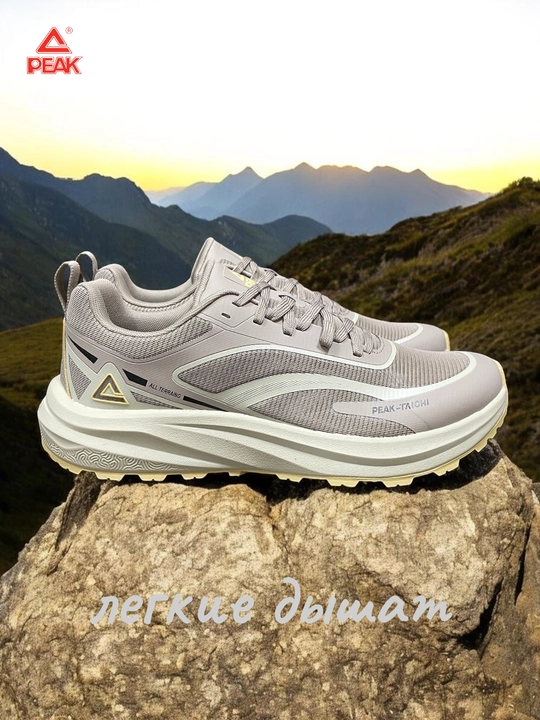 Erkaklar krossovkalari PEAK SPORT, trekking (40-48)