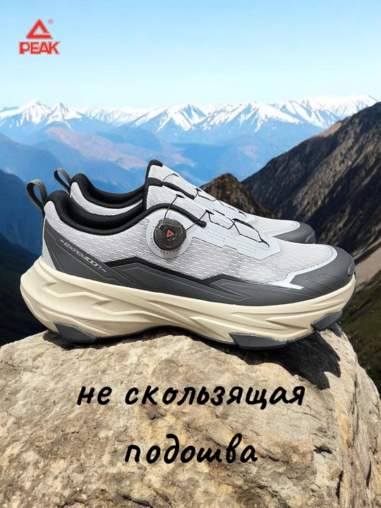 Erkaklar krossovkalari PEAK SPORT, trekking (40-48)