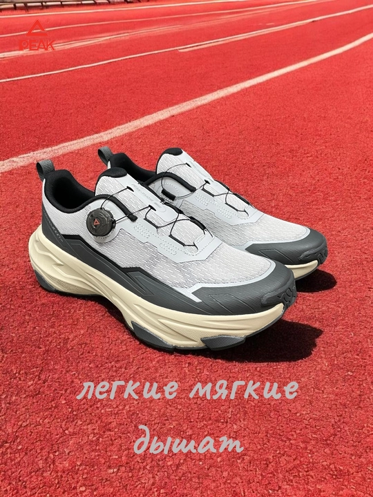 Erkaklar krossovkalari PEAK SPORT, trekking (40-48)