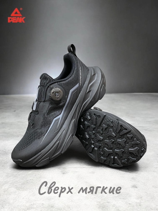 Erkaklar krossovkalari PEAK SPORT, trekking (40-48)