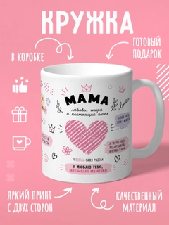 Конфетный