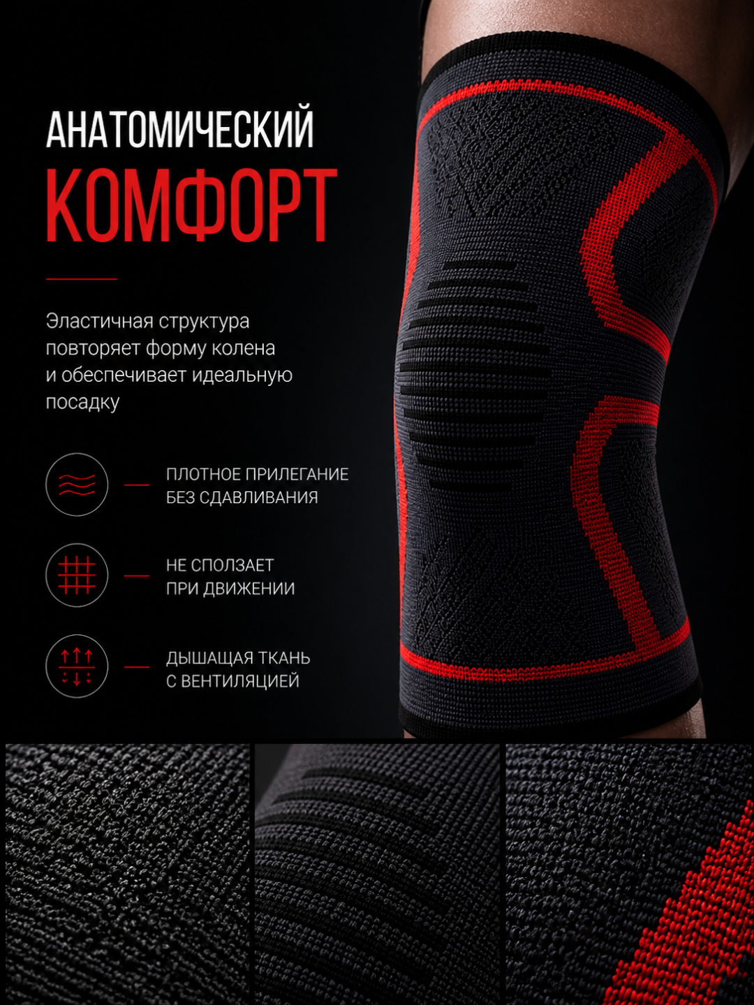 Nakolennik elastik, support, bandaj, tizzaning, siqilish stabilizatori