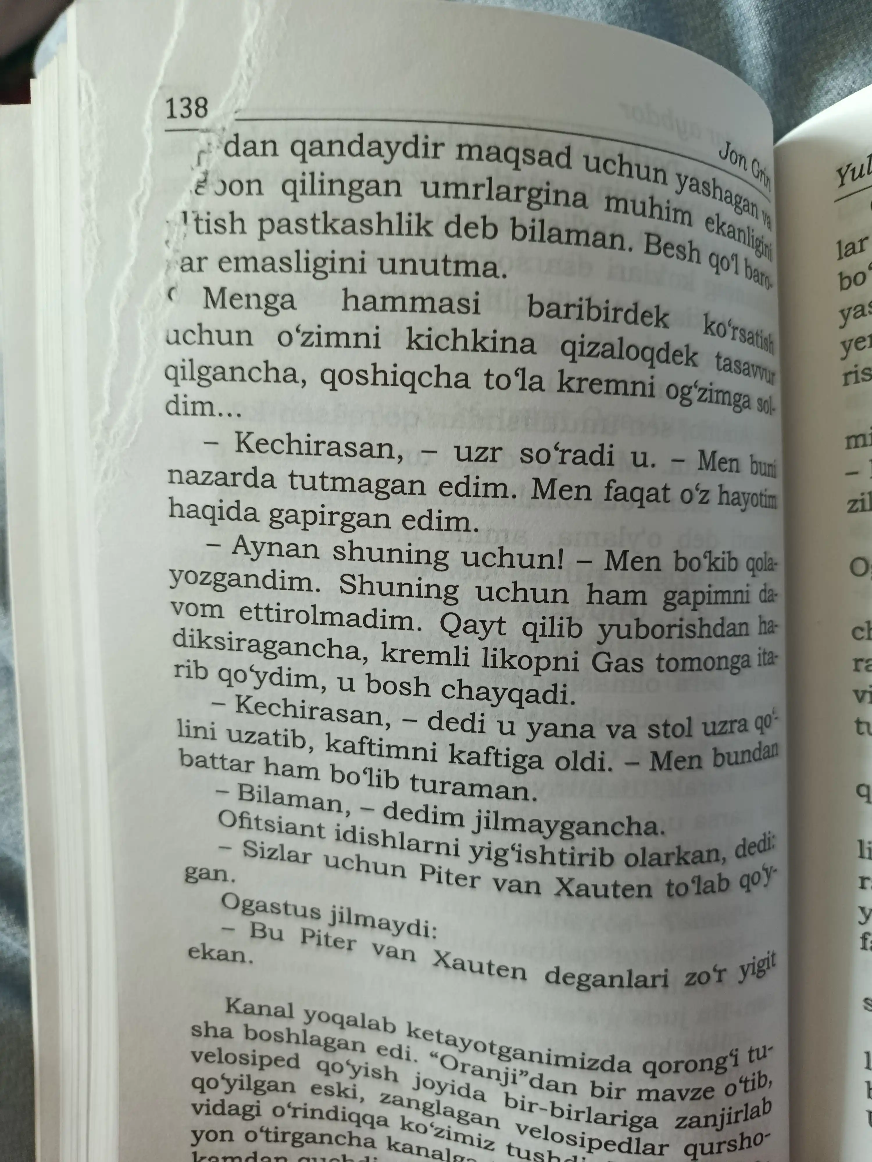Юлдузлар Айбдор ёхуд Севги тоабад Жон Грин, Книга о любви