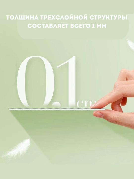 Впитывающие вкладыши для подмышек