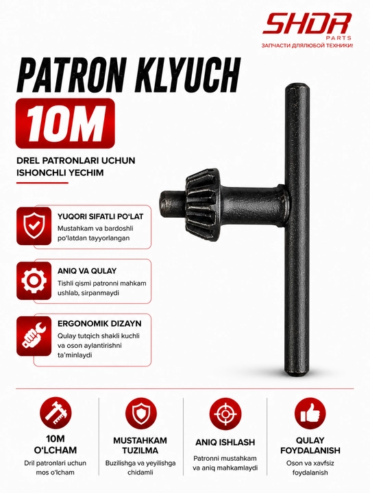 Ключ для патрона 10M — удобный аксессуар для дрели! - 