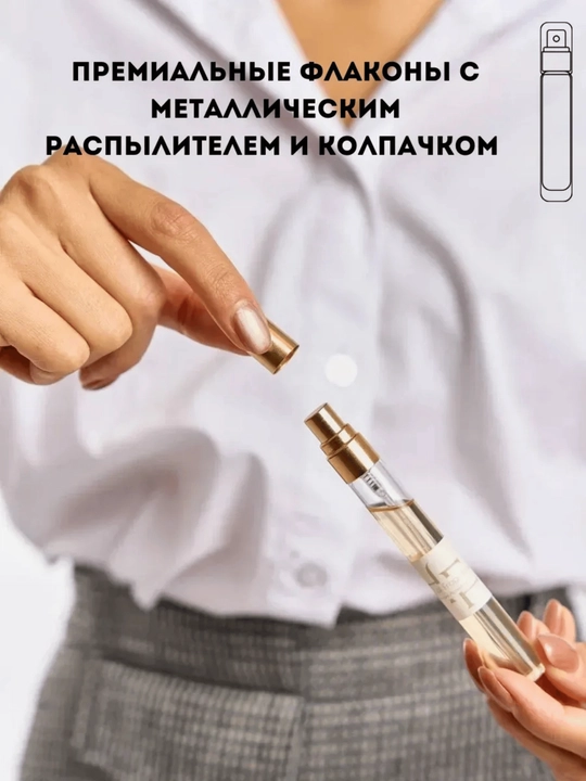 Symphony (Simfoniya) 10 ml moyli atir