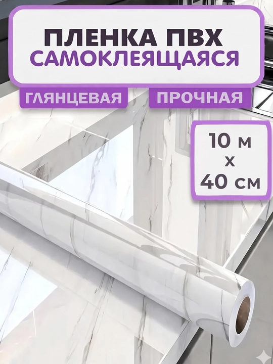 Самоклеящаяся алюминиевая наклейка для кухни, пленка для мебели и стен - 