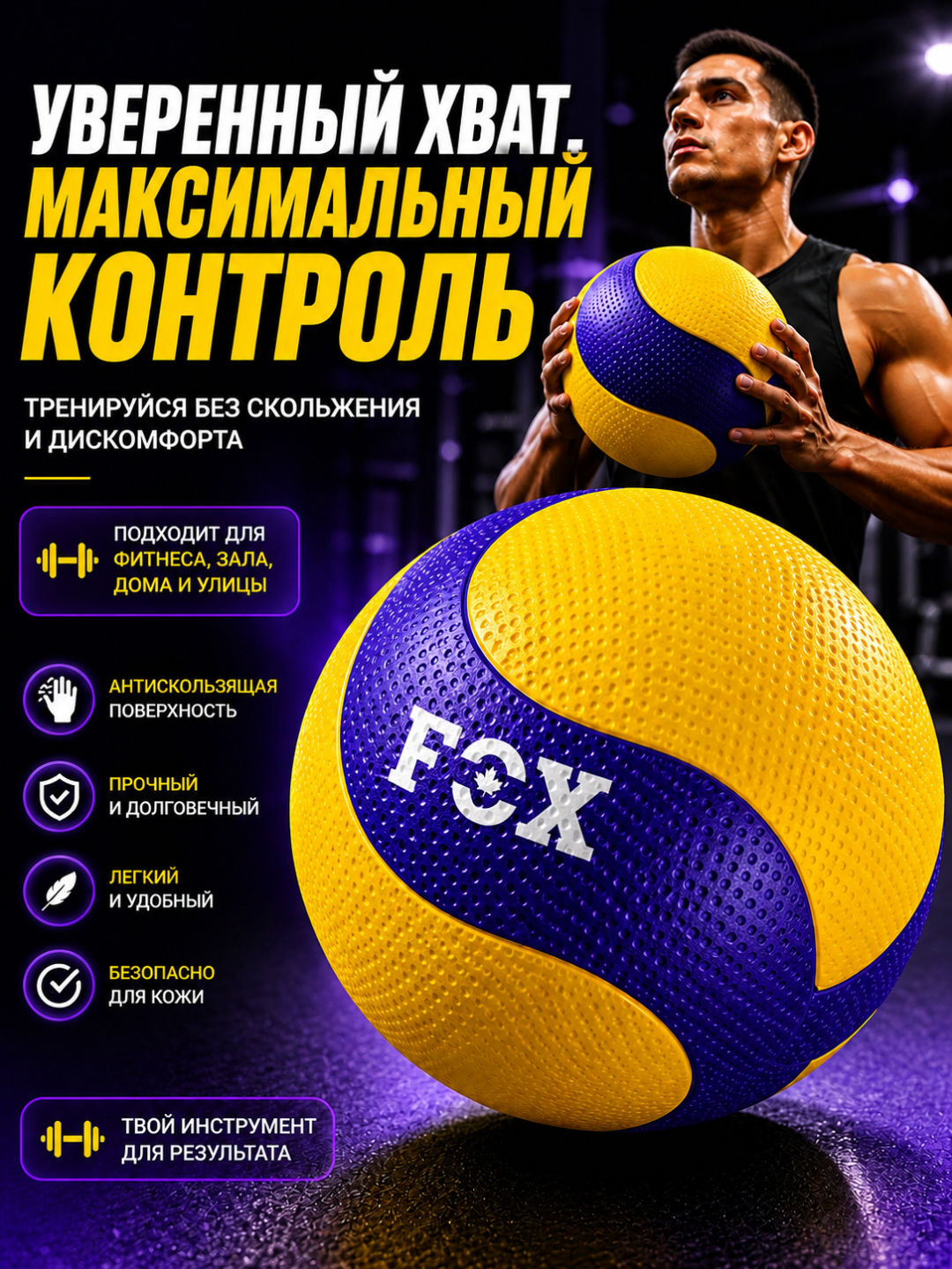 Волейбольный мяч размер 5 V200W для пляжа и зала, тренировочный мяч - 
