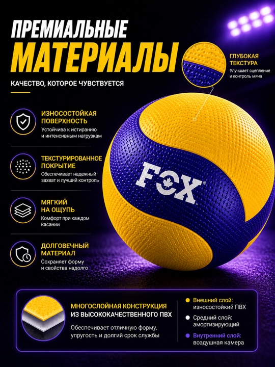 Plyaj va zal uchun 5 V200W o‘lchamli voleybol to‘pi, mashq to‘pi