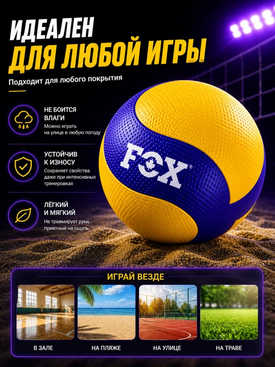Plyaj va zal uchun 5 V200W o‘lchamli voleybol to‘pi, mashq to‘pi