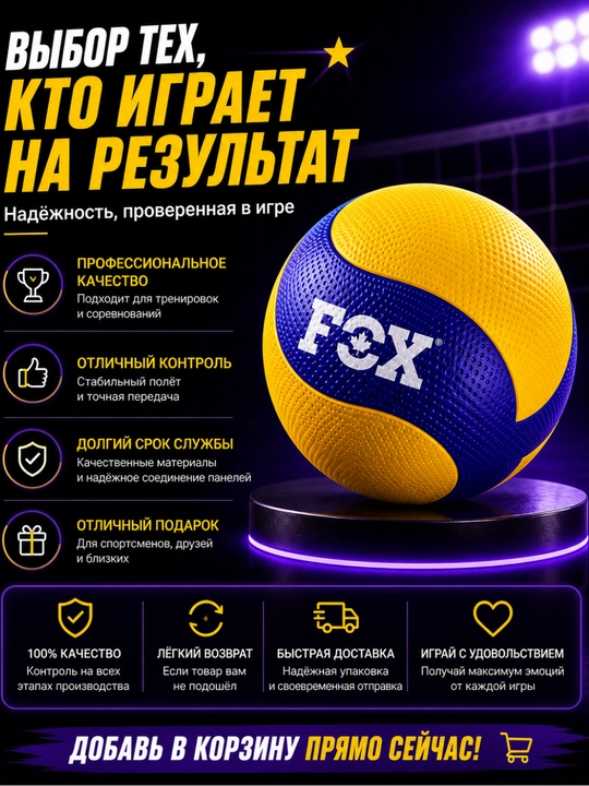 Plyaj va zal uchun 5 V200W o‘lchamli voleybol to‘pi, mashq to‘pi