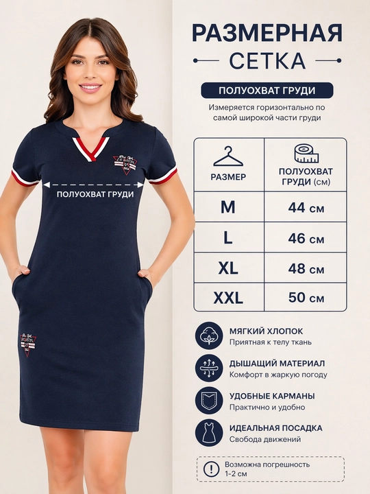 Ayollar uchun yozgi ko‘ylak, kundalik, paxta, cho‘ntakli, Turkiya