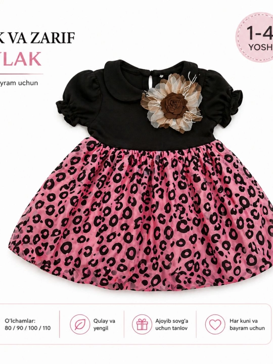 Нарядное и стильное платье для девочек “Pink Leopard” (80–110, мягкое и лёгкое)