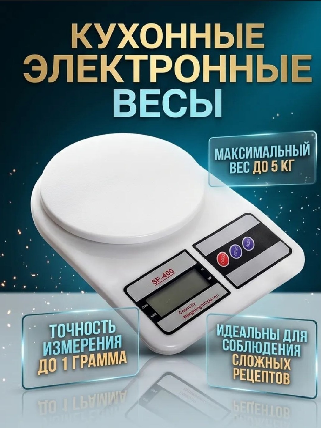 Elektron oshxona tarozilari mini, 10 kg gacha, batareyalar kiritilgan - 