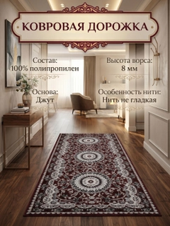 Бордовый