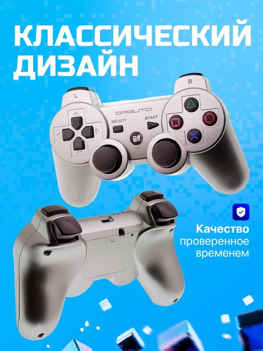 PS3 uchun simsiz geympad, Sony Playstation va Dualshock 3 kabi joystik