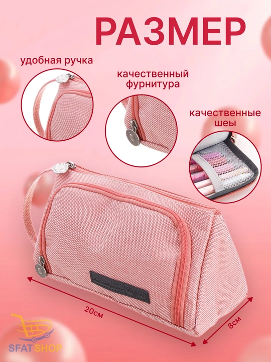 Qalam qutisi, kosmetik sumka, ko'p funktsiyali, ikki qavatli