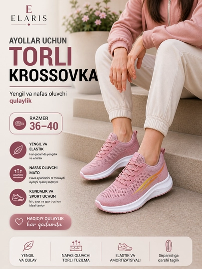 Женские легкие дышащие кроссовки ELARIS на шнуровке, 36-41