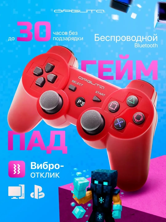 PS3 uchun simsiz geympad, Sony Playstation va Dualshock 3 kabi joystik - 