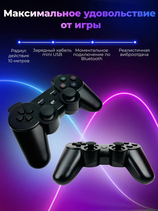 PS3 uchun simsiz geympad, Sony Playstation va Dualshock 3 kabi joystik