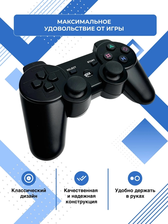 PS3 uchun simsiz geympad, Sony Playstation va Dualshock 3 kabi joystik