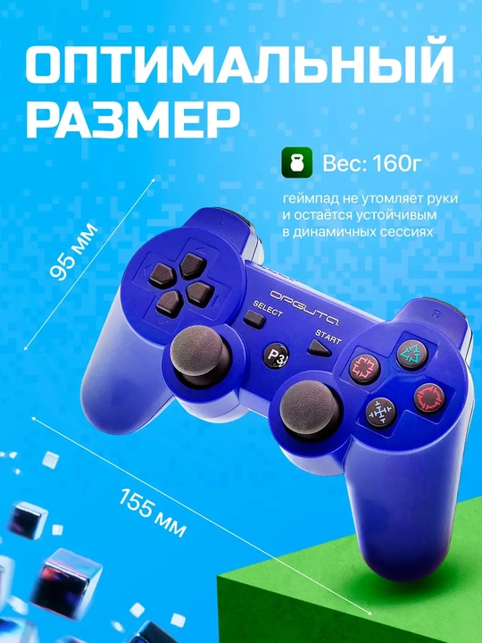 PS3 uchun simsiz geympad, Sony Playstation va Dualshock 3 kabi joystik