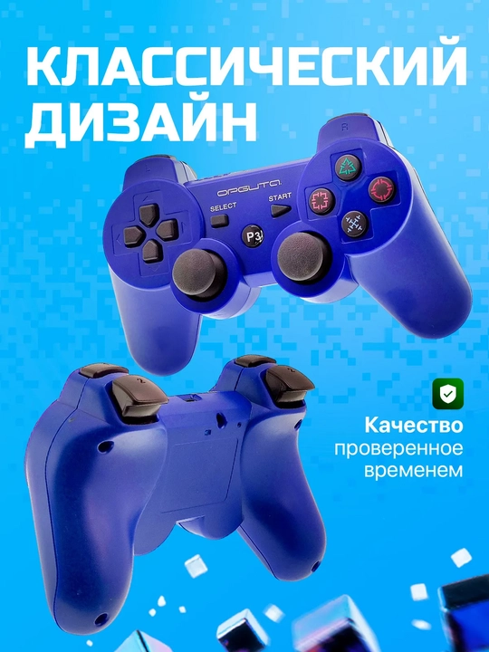 PS3 uchun simsiz geympad, Sony Playstation va Dualshock 3 kabi joystik