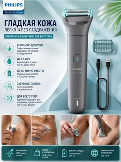 Серый меланж