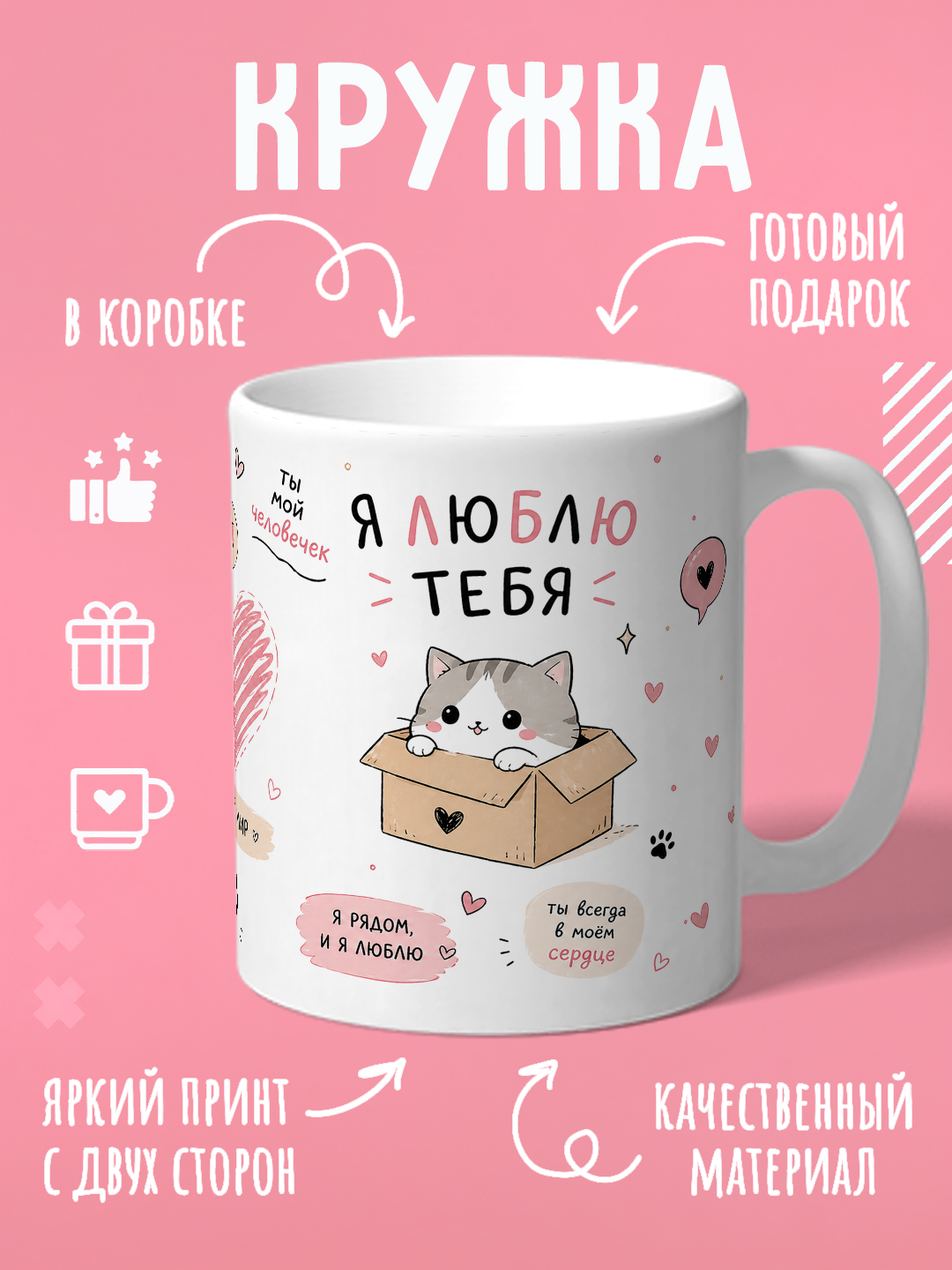 Розовый