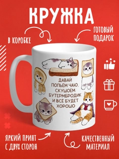 Красный