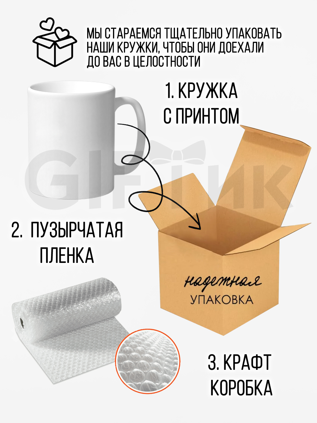 Кружка с котиками, для чая и кофе