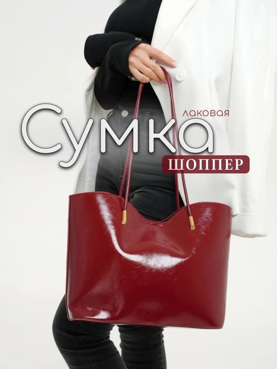 Sumka ayollar uchun, A4 format, katta sumka, shopper, dvaynoy, kosmetichkali, katta sig'im