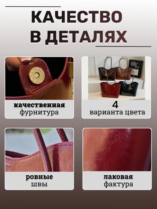 Sumka ayollar uchun, A4 format, katta sumka, shopper, dvaynoy, kosmetichkali, katta sig'im