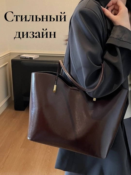 Sumka ayollar uchun, A4 format, katta sumka, shopper, dvaynoy, kosmetichkali, katta sig'im