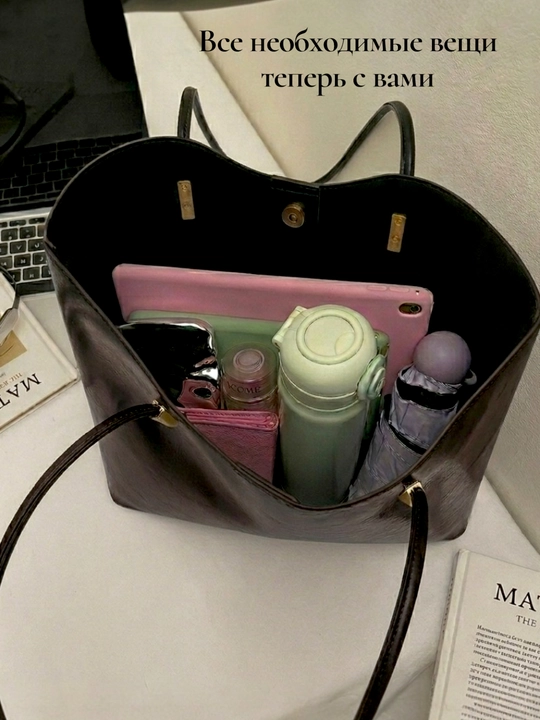 Sumka ayollar uchun, A4 format, katta sumka, shopper, dvaynoy, kosmetichkali, katta sig'im