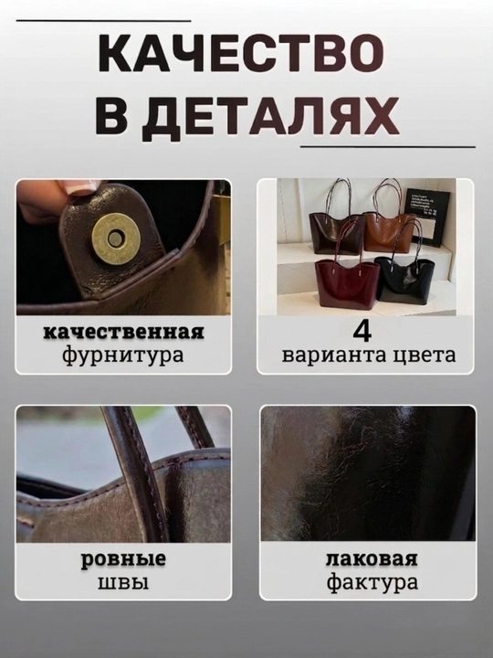 Sumka ayollar uchun, A4 format, katta sumka, shopper, dvaynoy, kosmetichkali, katta sig'im