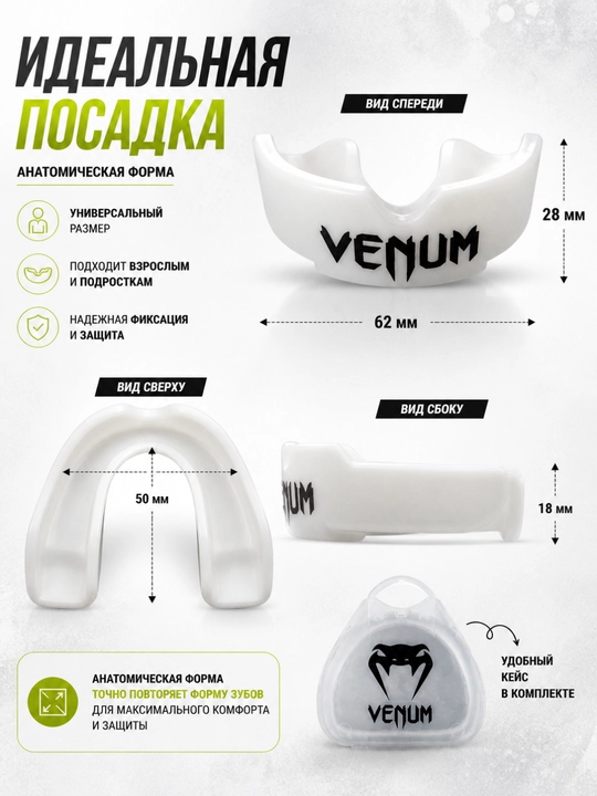 Капа для бокса и мма, защитная капа для зубов, спортивная капа для борьбы