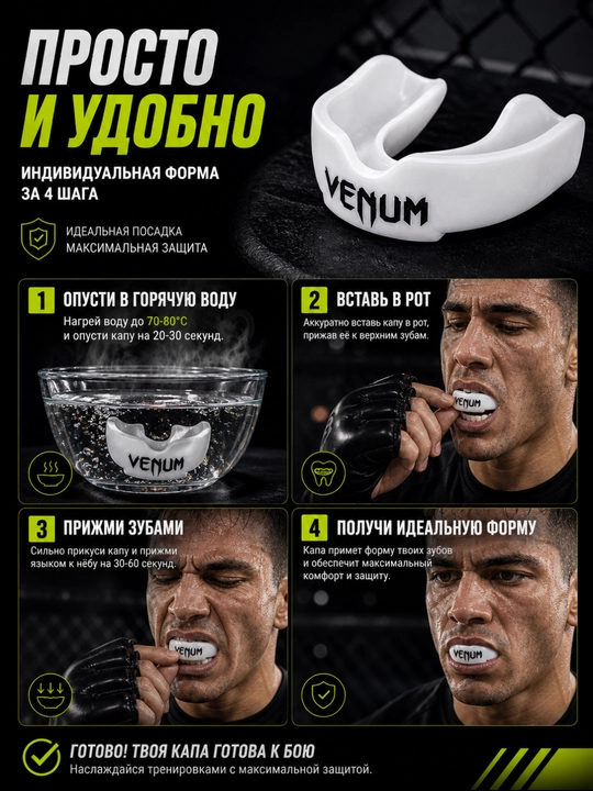 Капа для бокса и мма, защитная капа для зубов, спортивная капа для борьбы