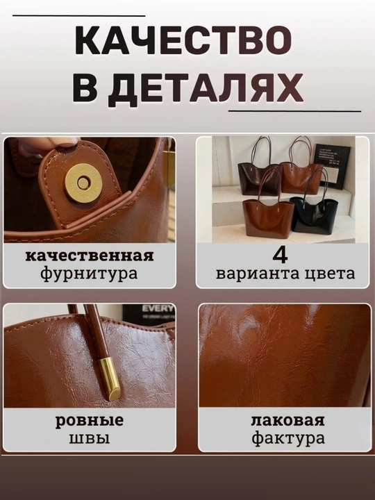 Sumka ayollar uchun, A4 format, katta sumka, shopper, dvaynoy, kosmetichkali, katta sig'im